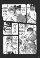 Blue Mind [Dead Or Alive] Thumbnail Page 13