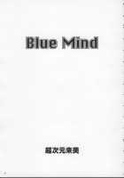 Blue Mind [Dead Or Alive] Thumbnail Page 03