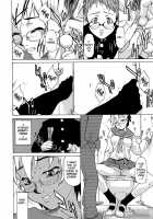 Domin-8 Me! / ライクオンミー 第1巻 [Takemura Sesshu] [Original] Thumbnail Page 14