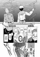 Domin-8 Me! / ライクオンミー 第1巻 [Takemura Sesshu] [Original] Thumbnail Page 16