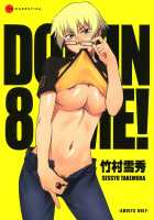 Domin-8 Me! / ライクオンミー 第1巻 [Takemura Sesshu] [Original] Thumbnail Page 01