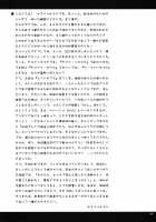 Tengoku No Onii-Chan He / 天国のおにいちゃんへ [Yasui Riosuke] [Code Geass] Thumbnail Page 03