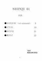 SHINJI 01 - Rei Ayanami [Naohiro] [Neon Genesis Evangelion] Thumbnail Page 03
