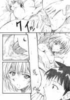 SHINJI 01 - Rei Ayanami [Naohiro] [Neon Genesis Evangelion] Thumbnail Page 09