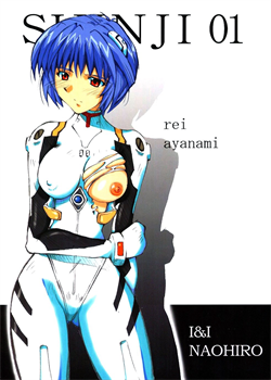 SHINJI 01 - Rei Ayanami [Naohiro] [Neon Genesis Evangelion]