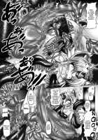 Dashoku Densetsu ~Crazy Love Mother And Daughter~ / 堕触伝説～狂愛なる母娘・序～ [Hozumi Touzi] [Seiken Densetsu 3] Thumbnail Page 11