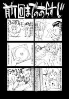 Melancholy Princess 2 / MELANCHOLY PRINCESS 2 [Shuten Douji] [The Melancholy Of Haruhi Suzumiya] Thumbnail Page 02
