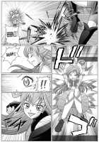 Another Conclusion ‎ / もう一つの結末～変身ヒロイン快楽洗脳 Yes!!プ○キュア5編～ [Monmon] [Yes Precure 5] Thumbnail Page 02