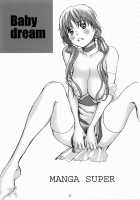 Dead Or Alive - Baby Dream [Nekoi Mie] [Dead Or Alive] Thumbnail Page 02