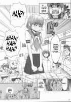 Dead Or Alive - Baby Dream [Nekoi Mie] [Dead Or Alive] Thumbnail Page 08