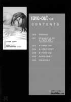 Rave=Out Vol.2 / rave=out vol.2 [Gotoh Akira] [Eureka 7] Thumbnail Page 03