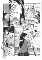 Purikyu~ / ぷりきゅ～ [Manabe Jouji] [Futari Wa Pretty Cure] Thumbnail Page 12