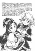 Purikyu~ / ぷりきゅ～ [Manabe Jouji] [Futari Wa Pretty Cure] Thumbnail Page 03