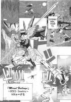 G-SEED Angel / G-SEED Angel [Gundam Seed Destiny] Thumbnail Page 02