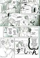 Misuran Taru Taru / ミスランタルタル [Akikan] [Final Fantasy XI] Thumbnail Page 12