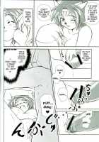 Misuran Taru Taru / ミスランタルタル [Akikan] [Final Fantasy XI] Thumbnail Page 15