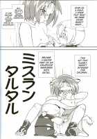 Misuran Taru Taru / ミスランタルタル [Akikan] [Final Fantasy XI] Thumbnail Page 03