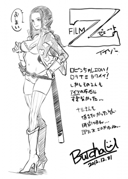 Omake Hon WEB Version [Butcha-U] [One Piece] Thumbnail Page 08