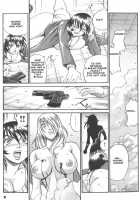 Parasiter Miki - Ch. 1-3 [Don Shigeru] [Original] Thumbnail Page 16