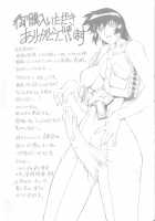 Parasiter Miki - Ch. 1-3 [Don Shigeru] [Original] Thumbnail Page 05