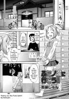 Futa No Yuni Ikou / ふたノ湯に行こう!! [Katou Jun] [Original] Thumbnail Page 01