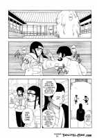 Ie De Nii-San To / 家で兄さんと [Naruto] Thumbnail Page 02