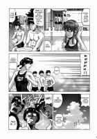 Hitomi High School / HITOMI ハイスクール [Jakkini-San] [Dead Or Alive] Thumbnail Page 12