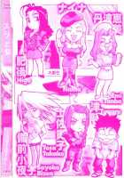 Slut Girl + Alpha / スラット女+α [Isutoshi] [Original] Thumbnail Page 04
