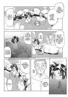 10After Chapter 8 [Original] Thumbnail Page 10