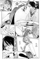 Looser Sister [Yukimi] [Original] Thumbnail Page 13