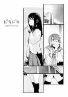Looser Sister [Yukimi] [Original] Thumbnail Page 01
