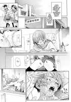 Looser Sister [Yukimi] [Original] Thumbnail Page 09