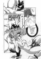 Toria~Ezu FF4 / とりあ～えず FF4 [Jinmu Hirohito] [Ranma 1/2] Thumbnail Page 15