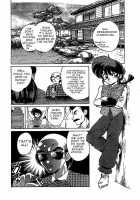Toria~Ezu FF4 / とりあ～えず FF4 [Jinmu Hirohito] [Ranma 1/2] Thumbnail Page 03