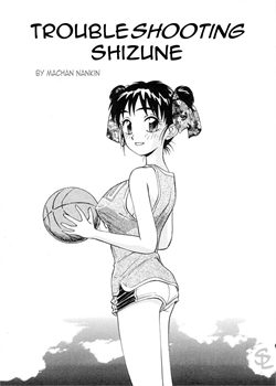 Trouble Shooting Shizune [Nankin Maachan] [Original]