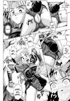 Sinclair [Izumi Kazuya] [Dragon Quest] Thumbnail Page 15