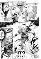Sinclair [Izumi Kazuya] [Dragon Quest] Thumbnail Page 08