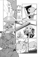 Gaa-Tan To Issho / ガアたんといっしょ [Maka Fushigi] [Original] Thumbnail Page 05
