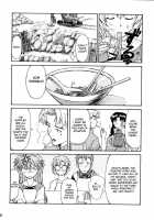 Asuka Trial 2 / ASUKA TRIAL2 [Kuro Tengu] [Neon Genesis Evangelion] Thumbnail Page 07