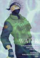 Sannasubi 7 - Water [Naruto] Thumbnail Page 01