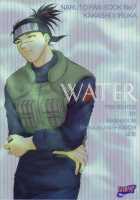Sannasubi 7 - Water [Naruto] Thumbnail Page 02