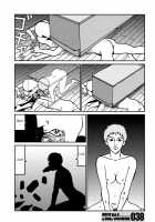 The Female Fridge No. 1 [Original] Thumbnail Page 10