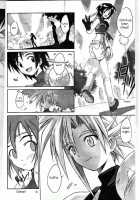 Cu-Little Bakanya～ [Akamatsu Ken] [Final Fantasy Vii] Thumbnail Page 04