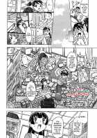 Cannon Sensei Tobashisugi / キャノン先生トばしすぎ [Gorgeous Takarada] [Original] Thumbnail Page 16