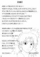 Tsunade's Sexual Therapy / ツナデの淫治療 [Naruhodo] [Naruto] Thumbnail Page 03