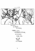 Welcome to the MOMOJITATEI!! / 桃舌亭にようこそ!! [Matou] [One Piece] Thumbnail Page 04