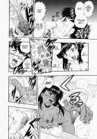 Bathtime / バスタイム [Kurita Yuugo] [Original] Thumbnail Page 12