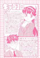 Imouto Gokoro. - Sister'S Heart. / 妹ゴコロ。 [Gorgeous Takarada] [Original] Thumbnail Page 03