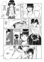 Taiyou Ga Ochite Kuru Vol.1 Ch.1-7 / 太陽が落ちてくる 第1巻 章1-7 [Saki Kaori] [Original] Thumbnail Page 15