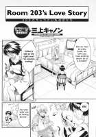 Room 203's Love Story [Mikami Cannon] [Original] Thumbnail Page 02